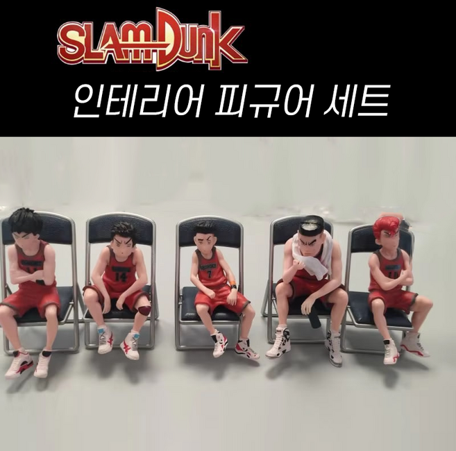 슬램덩크 피규어 자동차 주차번호판 인테리어 소품, 화이트, 1세트