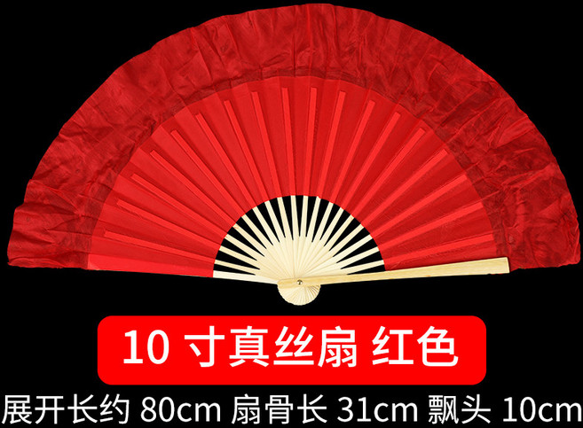 레드 숏부채 춤사위 실크부채 시험 댄스 공연 무용, 1개, K_10인치 큰 레드 오른손 영창 양면