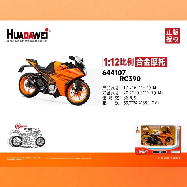 1:12 RC1390 다이캐스트 오토바이 모형 장난감 시뮬레이션 정교한 장 수집 선물, 09 RC390 Orange Withbox