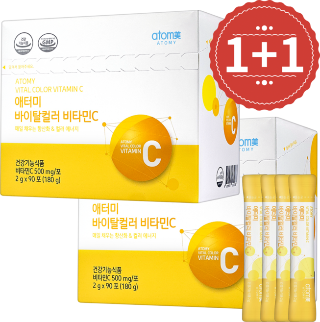 1+1 애터미 프리미엄 바이탈컬러 비타민C 가루비타민 영양제, 2박스, 180g