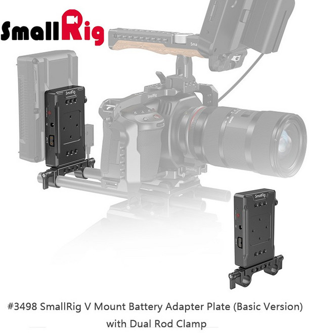 SmallRig 3498 V Mount 電池轉接板 雙管夾版, 1個