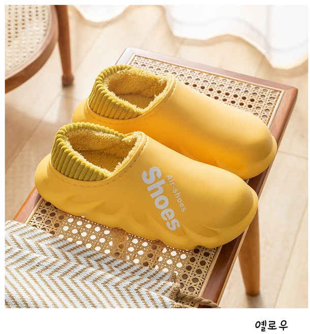 여성용 EVA 방수보온 털실내화