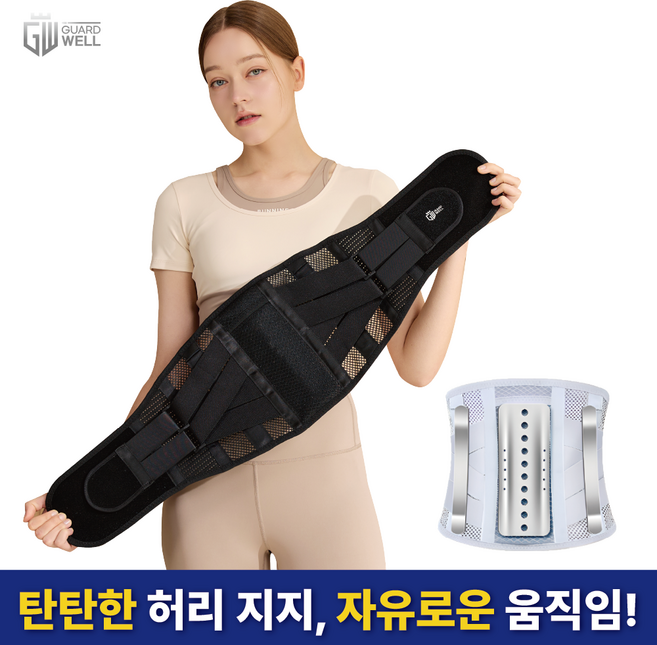 가드웰 편안한 허리고정 남녀공용 허리보호대, 블랙, 1개