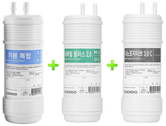 쿠쿠 정품 정수기 카본복합필터+ 나노포지티브 필터+네추럴필터 / 3종세트 (HJ솔B 증정), 1개