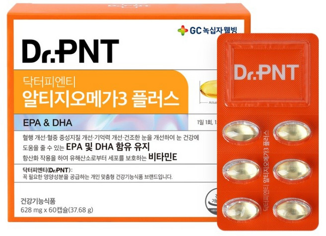 녹십자웰빙 알티지 오메가3 플러스 60캡슐(1개월분) 1박스