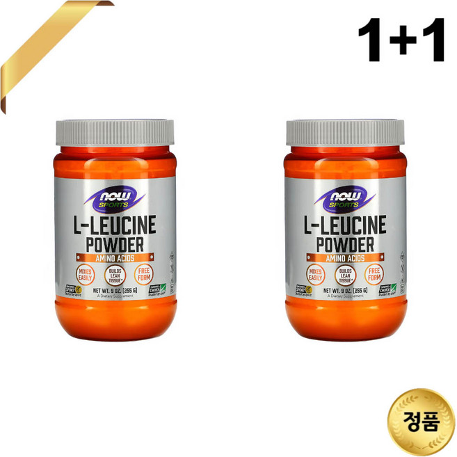 나우푸드 L-류신 파우더 글루텐 프리 비건, 255g, 2개