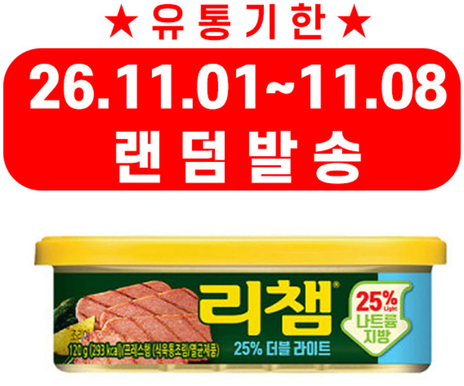 리챔 더블라이트, 120g, 12개