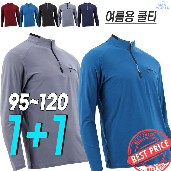 [더맨월드] MW 버킷 스판티 (1+1) _ 남성용 기본 데일리 아이템 등산복 작업복 이너웨어 빅사이즈 95~120