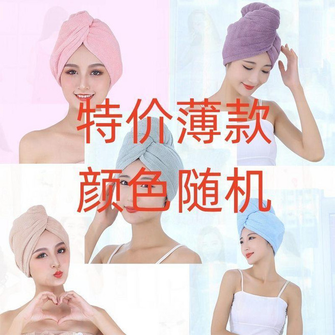 幹發帽女加厚超強吸水速幹包頭巾擦洗頭髮毛巾2023新款幹發巾浴帽, 珊瑚絨 1條裝,強吸水 單層1扣 柔軟舒適, 1個