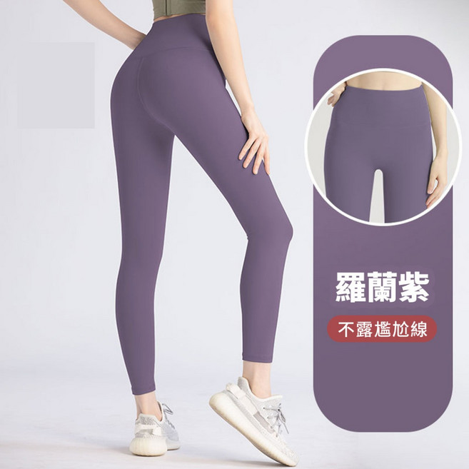 Swoosh sport 高腰提臀瑜珈褲 無尷尬線 彈力顯瘦 運動健身褲 多色S-XL