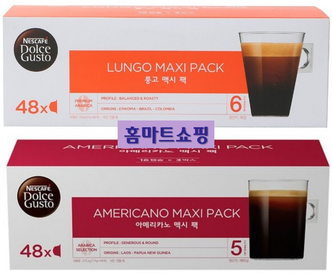 돌체구스토 룽고 6.5gx48개 + 돌체구스토 아메리카노 7.9gx48개 총96개, 336g, 1개, 48개입