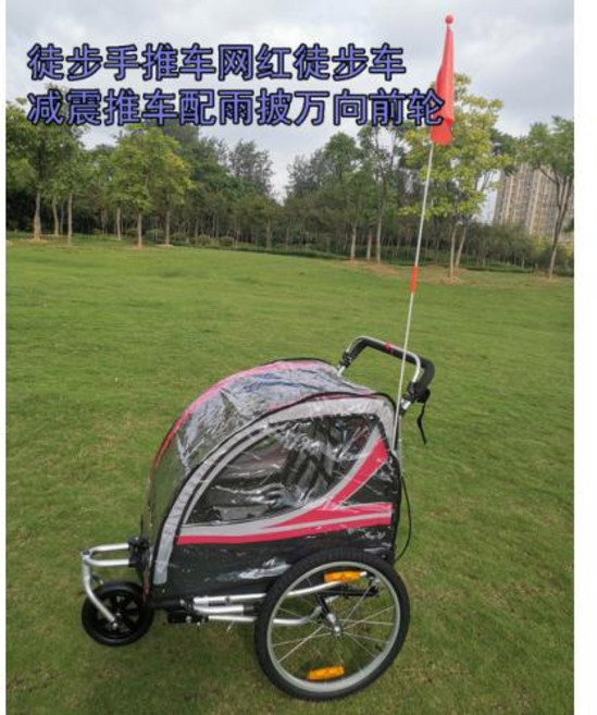 자전거 트레일러 웨건 2 유모차 더블 에어 캠핑 브레이크 바이크 in 왜건 1 휠 장착, 빨간, 1개