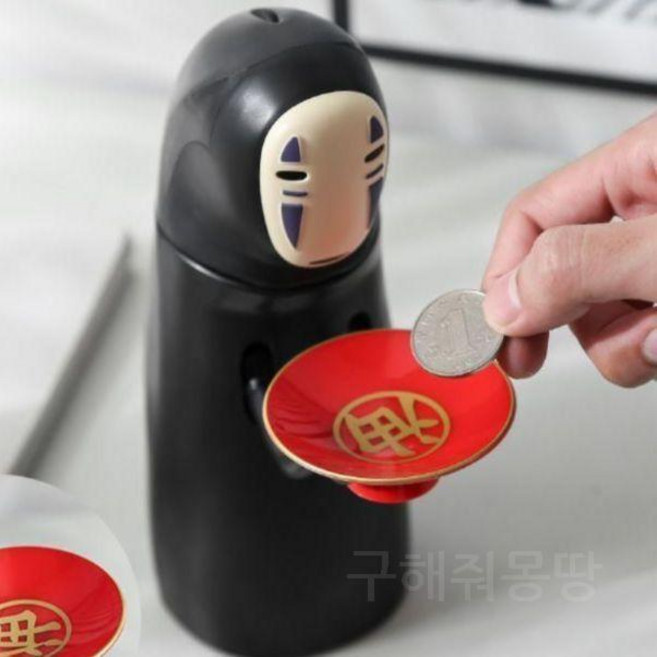 가오나시저금통 가오나시피규어 대형 동전 귀여운 장식품, A. 배터리