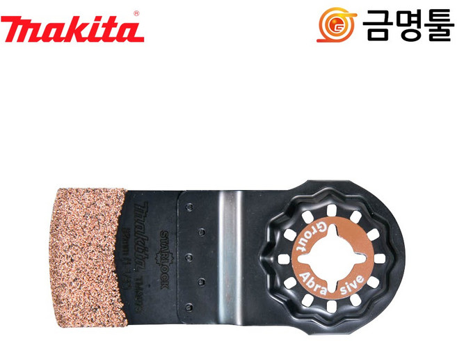 마끼다 B-65084 만능컷터날 TMA075 좁은코너나 공간의 시멘트제거 멀티컷터날, 1개