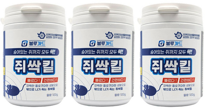 쥐싹킬 쥐약 알약 강력한 살서제, 100g, 3개