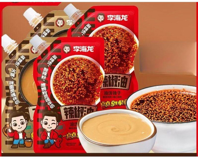 리하이룽 라유 마장 조합 마라탕 훠궈 양념 마쟝 매운맛소스 세트