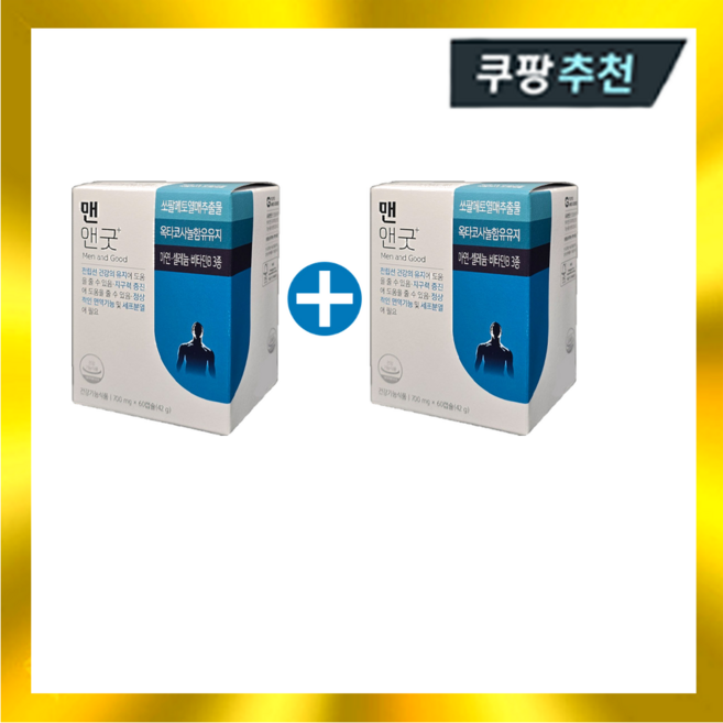 유유제약 맨앤굿 60캡슐x 2box 남성지구력+전립선, 60정, 2개
