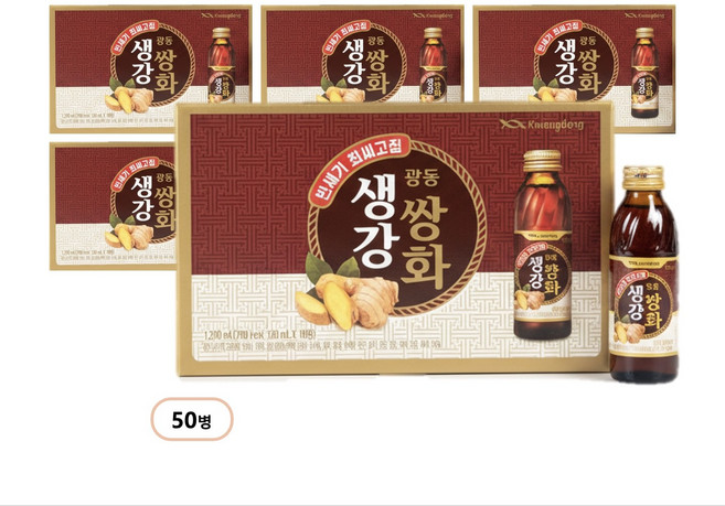 광동 광동제약 광동 생강쌍화 50병, 50개, 120ml