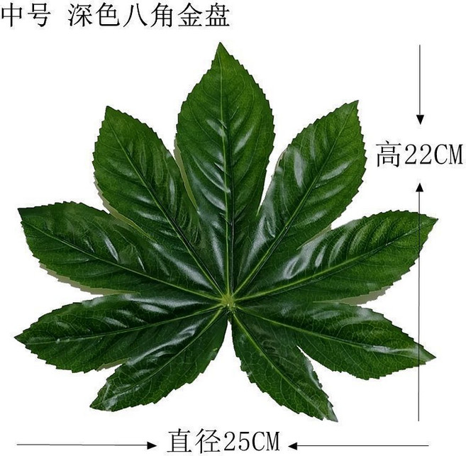 仿真八角葉子 裝飾擺盤用品 綠葉假樹葉, 1個, 中號-深色 10片裝