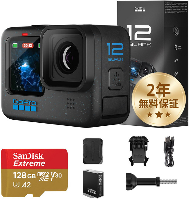[FW GoPro HERO12 Black HyperSmooth 6.0 HDR ([2 버전 일본] 고프로 고프로 액션 카메라