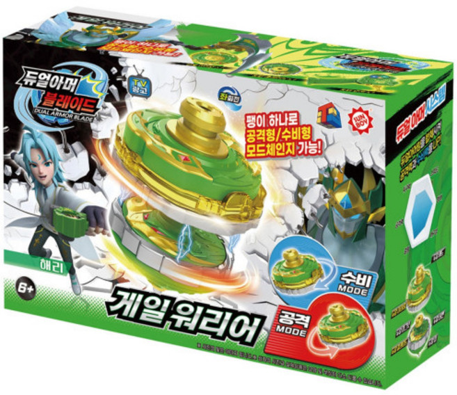 듀얼아머블레이드 게일 워리어, 단품, 1개