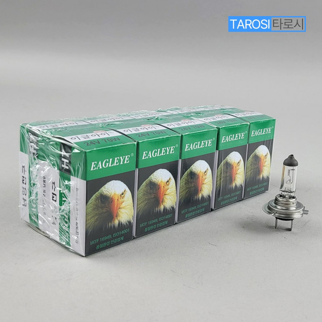 타로시 남영 화물차 전조등 24V 70W 순정형 자동차전구 10개입, 1세트, H7