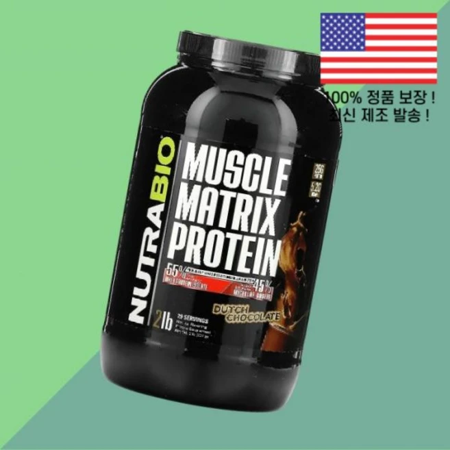뉴트라바이오 머슬 매트릭스 단백질 프로틴 더치 초콜릿 2파운드 907g NutraBio Muscle Matrix Protein Dutch Chocolate 2lb - 쿠팡