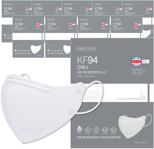 굿매너 2D 새부리형 컬러 마스크 KF94 대형, 5매입, 10개, 화이트
