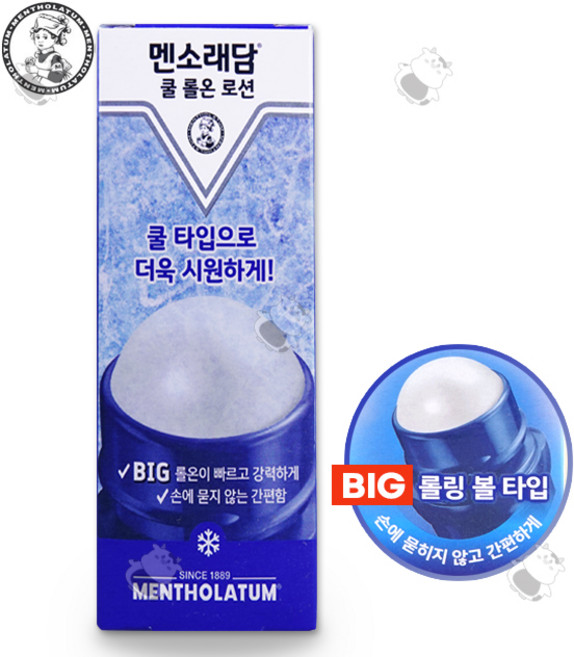 멘소래담 롤온 쿨로션 50mlx2통 쿨타입 타박상 통증완화 바르는 롤링파스, 1세트