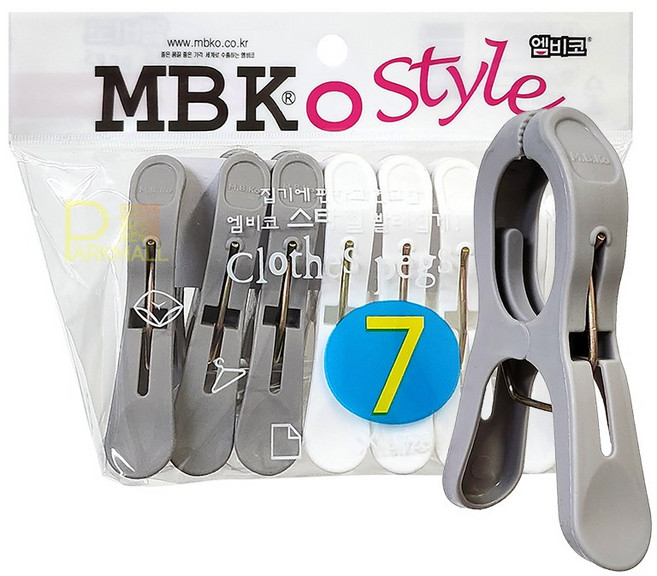 엠비코 스타일 빨래집게 특대7p (국산 빨래줄 집개 세탁 양말 건조)
