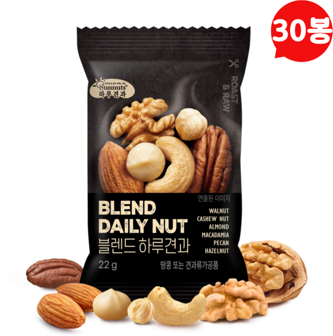 하루견과 무염 무당 건과일없는 블렌드하루견과, 30개, 22g