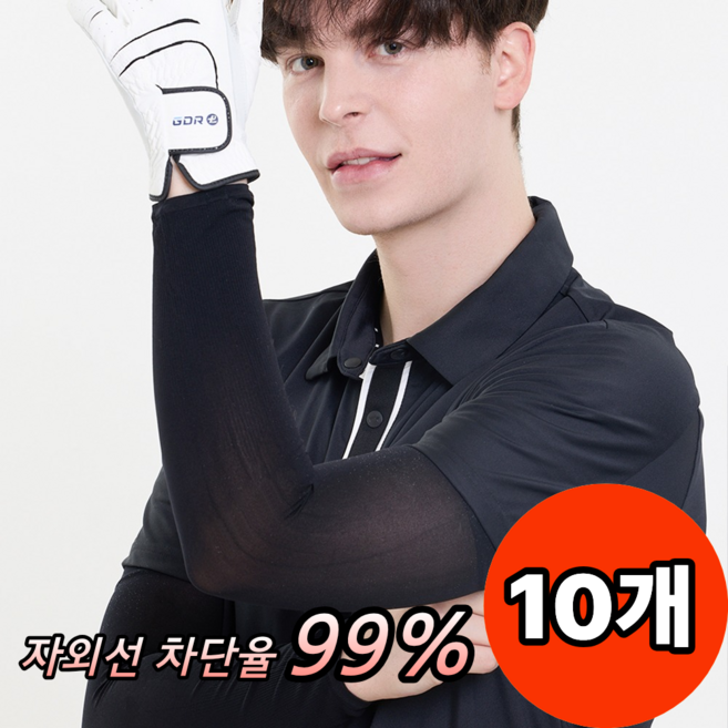 [흘러내리지 않는] 썬리즈 자외선 차단 쿨토시 팔토시, 10세트, 블랙