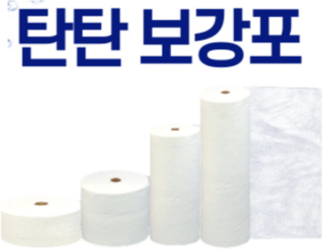 탄탄방수 보강포 방수포 섬유보강포(두꺼운포) 10cmX100M (균열보수용) (B-10), 1개