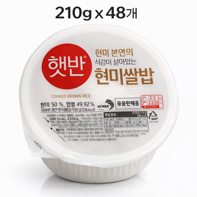 CJ제일제당 햇반 현미쌀밥 210g X 48개