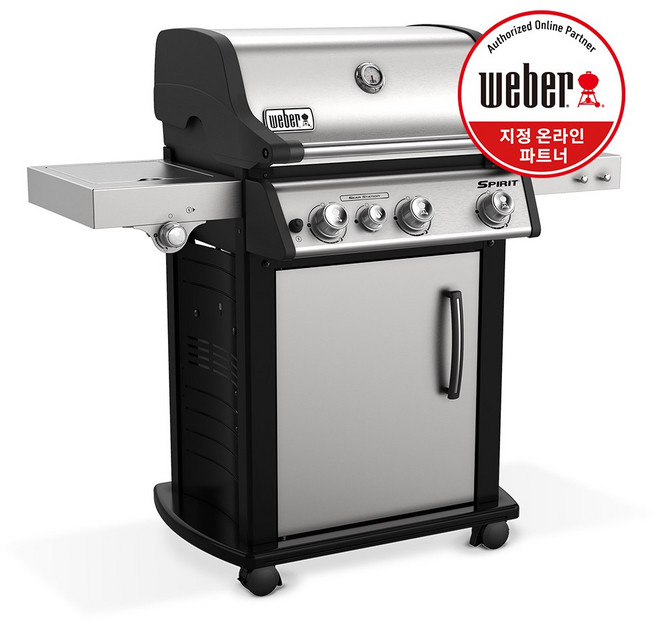 웨버 스피릿 SP-335 가스 그릴, 1개