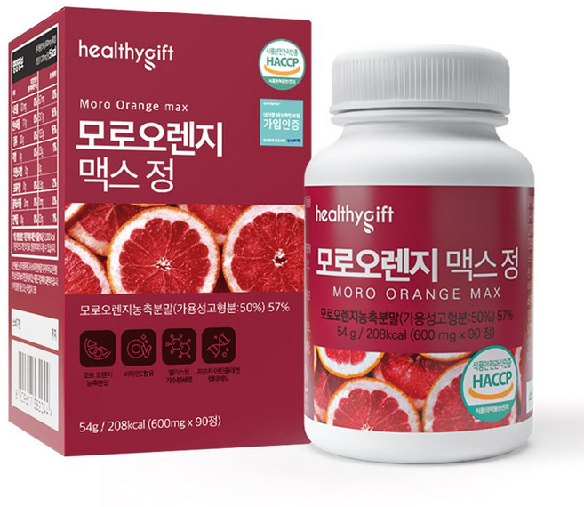 모로 오렌지 정 식약처 HACCP 인증 90정, 1개