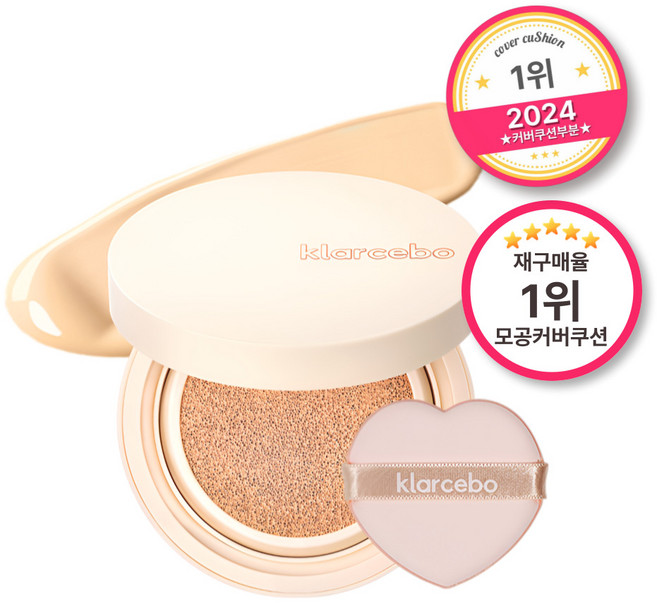 클라시보 하트 시카 쿠션 팩트 파운데이션 12g (승무원쿠션/모공커버쿠션) 커버력좋은 물광 광채 파데 건성 수부지, 01라이트베이지(본품+퍼프1), 1개