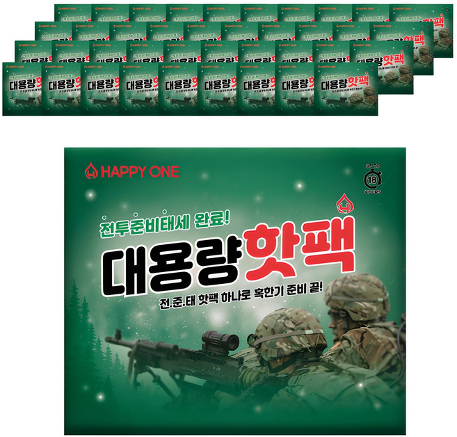 [국내생산] 전준태 대용량 핫팩 150g, 40개