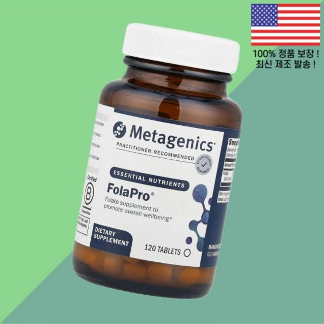 메타제닉스 폴라프로 1330mcg 120정 Metagenics FolaPro 120 Tablets, 메타제닉스 폴라프로 1330mcg 120정 Metage - 쿠팡