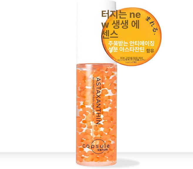 켑슐 세럼 CP 보습, 1개