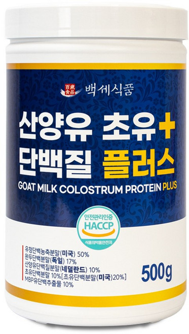 산양유 초유단백질 플러스 분말 HACCP 인증제품, 500g, 1개