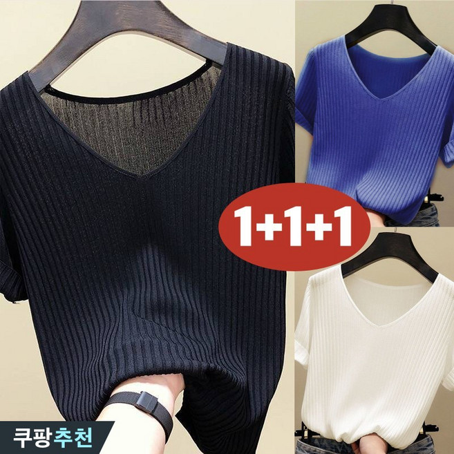 (매진 임박) 90kg까지 빅사이즈 1+1+1 여성 냉장고 브이넥 슬림핏 니트 반팔 티셔츠 여름 편한 심플 데일리 캐주얼 입체 나사 쿨 디자인 단아한 기본티 이너 외출용 3종 티