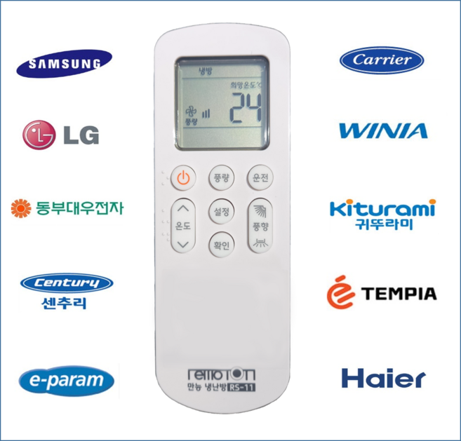 만능 에어컨 리모컨 LG 삼성 캐리어 위니아 대우 엘지 휘센 하우젠 클라세 벽걸이 스탠드 천장형 시스템 냉난방 통합 리모콘, 1개, 만능에어컨리모컨(RS-11)
