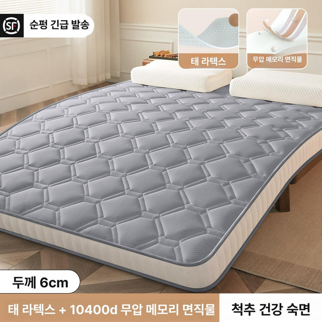 이동식 베드테이블 간이 보조책상 리프팅 책상 침대테이블, 80x190cm, 무지 대형 다이아몬드 3D 그레이 6cm