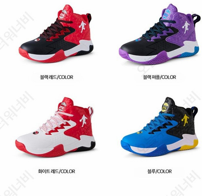 (205-250)주니어 초등학생 방수 가죽 논슬립 하이탑 농구화 남아 패션 발편한 운동화 4color