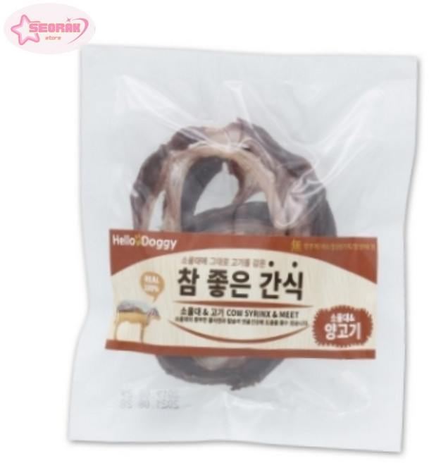 서락 헬로도기 소울대와 양고기 20g 애견간식