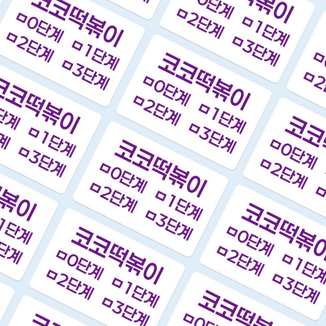 네임코코 주문제작 색상선택 컬러 메뉴스티커 카페스티커 배달리뷰스티커 서비스홍보스티커 방수스티커 중형사이즈 (420개), 2줄제작, 퍼플
