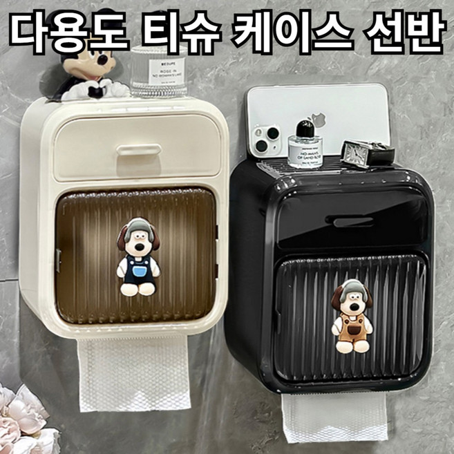 돈많이버는강쥐 다용도 무타공 케이스 대용량 화장실 페이퍼타올 핸드타올 두루말이 휴지 디스펜서, 1개, 아이보리