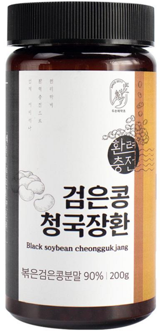 두손애약초 검은콩청국장환, 검은콩청국장환 200g, 1개, 200g
