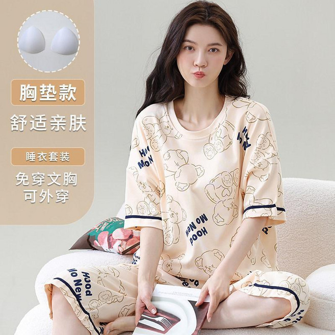 純棉女睡衣帶胸墊七分褲套裝